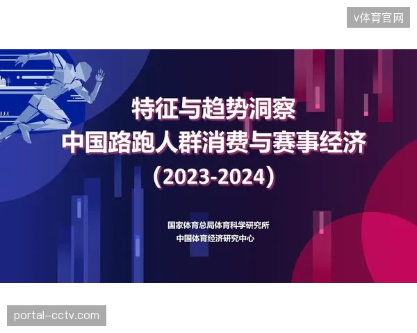 中小规模路跑赛事频发医疗保障缺位，核心症结在于外包协议中责权边界的严重偏移