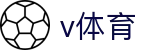 v体育 - VIP体育门户中心